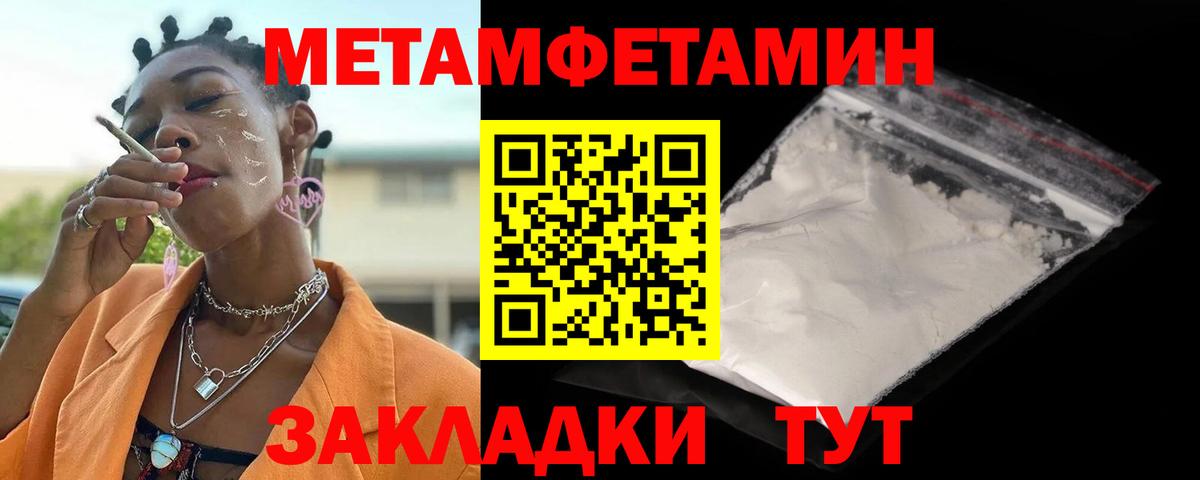 АМФ Premium Кострома