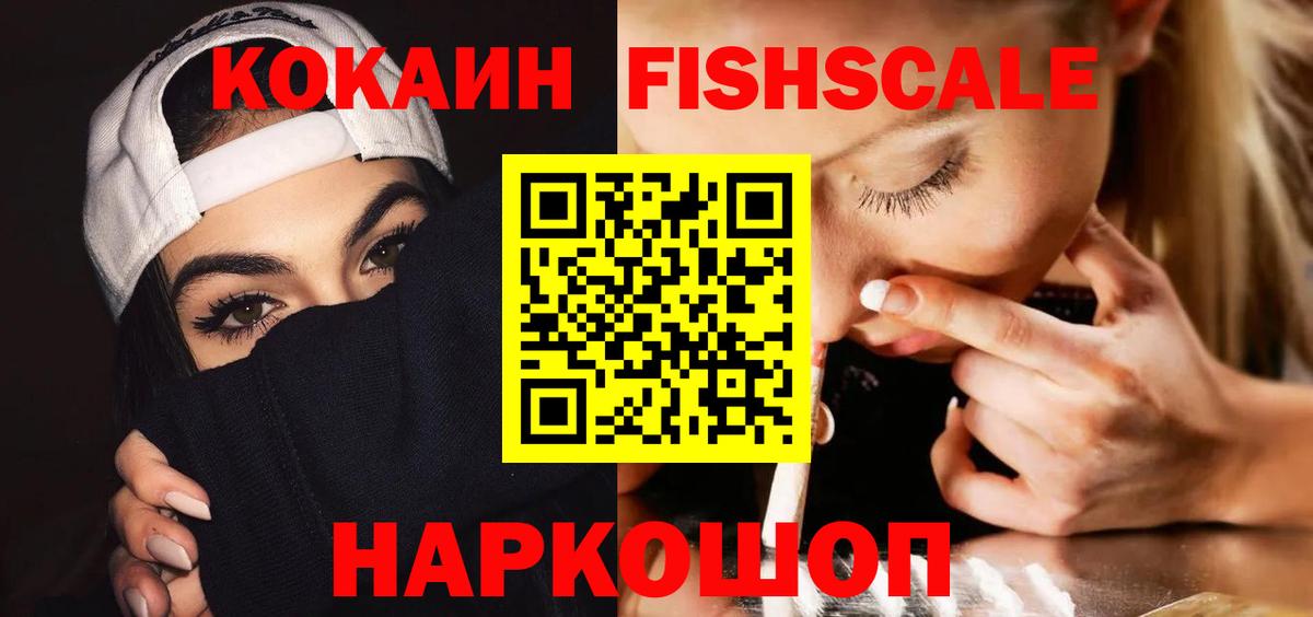 Кострома  Cocaine Эквадор  КОКАИН VHQ  Вход с VPN 