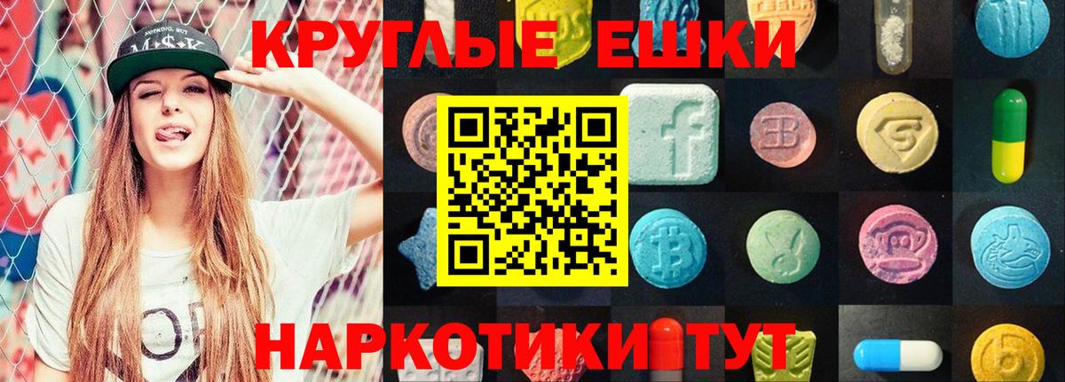 Экстази  Экстази MDMA  Кострома  Вход с VPN  ЭКСТАЗИ 280мг 