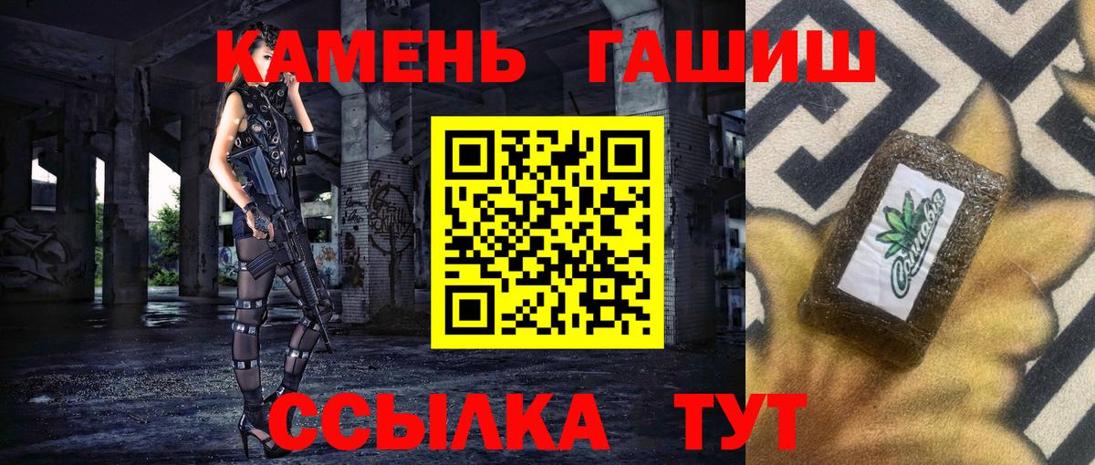 Гашиш AMNESIA HAZE  ГАШИШ гашик  Вход с VPN  Кострома 