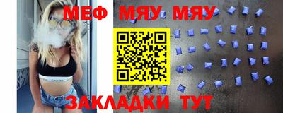 соль курить ск Аша