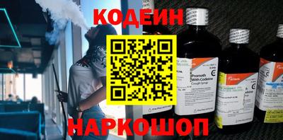 соль курить ск Аша