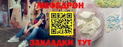 MESCALINE Ачхой-Мартан
