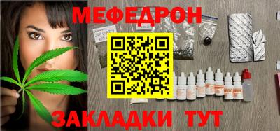 MESCALINE Ачхой-Мартан
