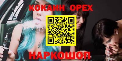 MESCALINE Ачхой-Мартан