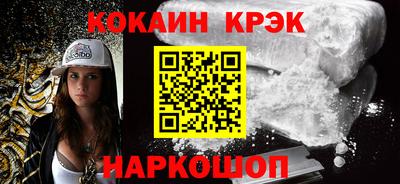 соль курить ск Аша