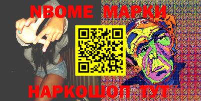 MESCALINE Ачхой-Мартан
