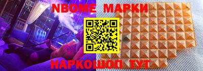 MESCALINE Ачхой-Мартан