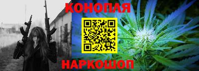 MESCALINE Ачхой-Мартан