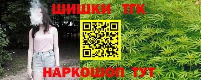 MESCALINE Ачхой-Мартан