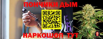 соль курить ск Аша