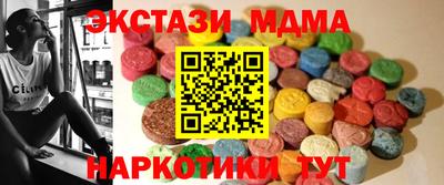 соль курить ск Аша