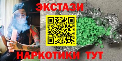 амфетамин Баксан