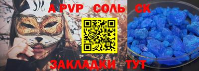 амфетамин Баксан