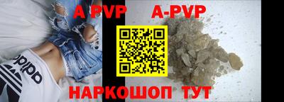 соль курить ск Аша