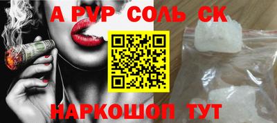 амфетамин Баксан