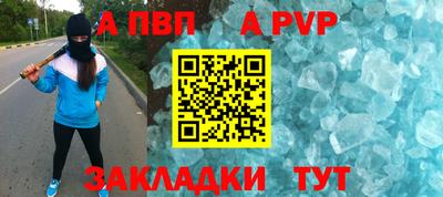 соль курить ск Аша