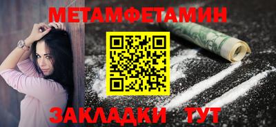 MESCALINE Ачхой-Мартан