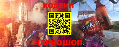 соль курить ск Аша