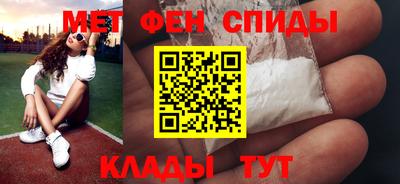 соль курить ск Аша