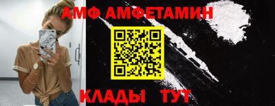 амфетамин Баксан