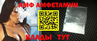 амфетамин Баксан