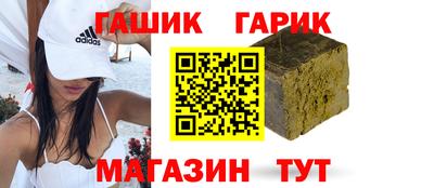 соль курить ск Аша