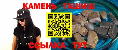 соль курить ск Аша