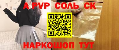 MESCALINE Ачхой-Мартан