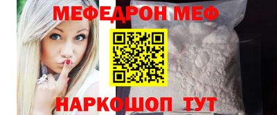 соль курить ск Аша
