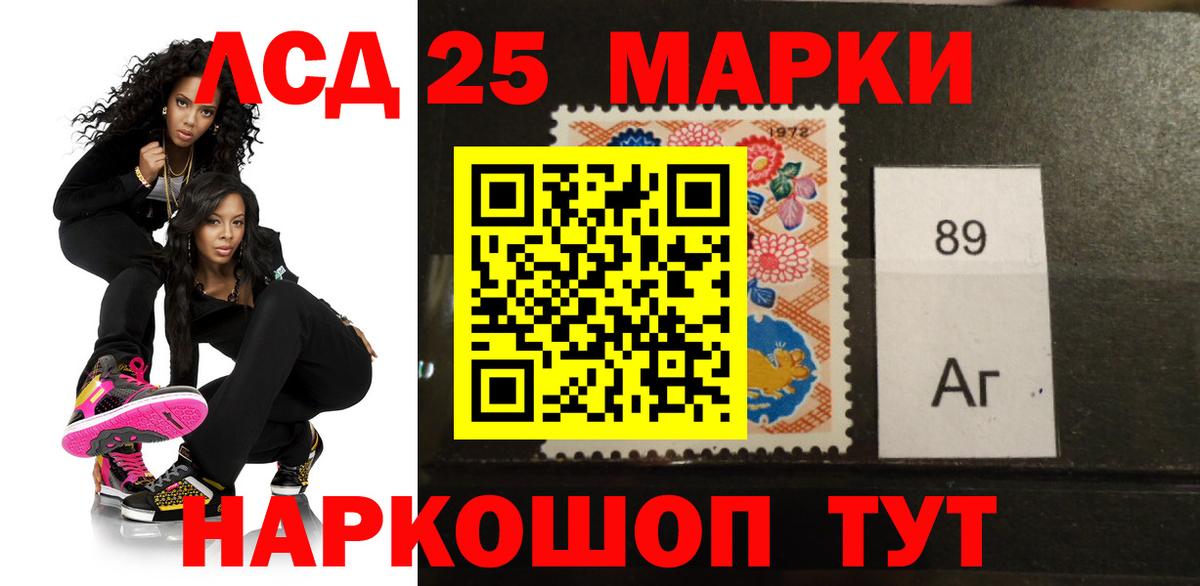 Кострома  LSD-25 экстази кислота  Вход с VPN 
