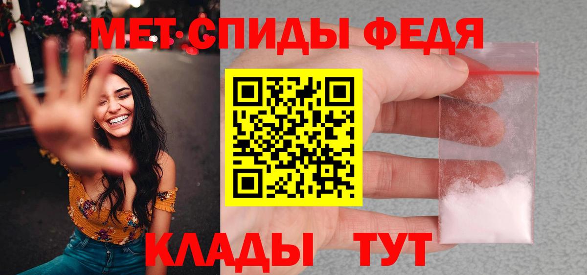 Кострома  Первитин кристалл  Вход с VPN  Первитин кристалл 
