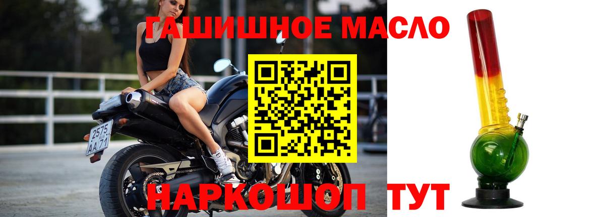 ТГК вейп Кострома